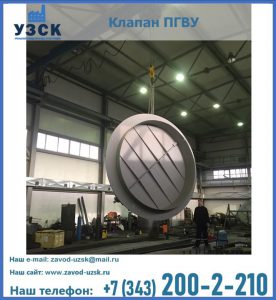 клапан ПК-2849, ПК-3804, ПК-3800 в Норильске