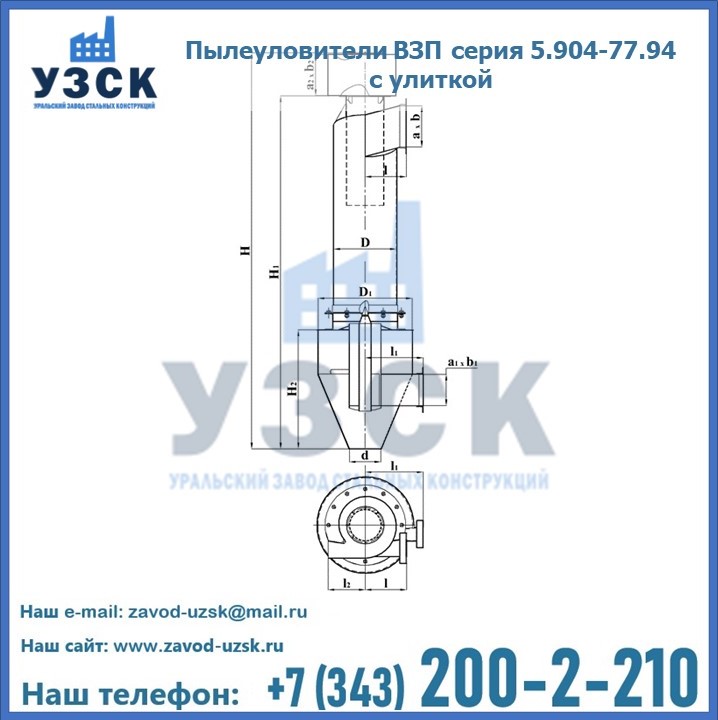 Пылеуловители ВЗП серия 5.904-77.94 с улиткой в Норильске