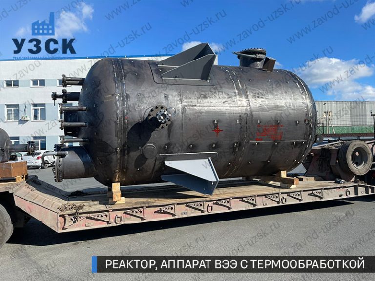 реактор вакуумный 32 куба, емкостной аппарат ВЭЭ из нержавеющей стали с термообработкой изображение Норильск