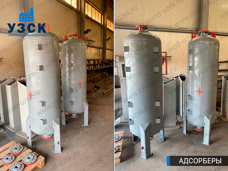 фото адсорберов газа и воздуха в Норильске