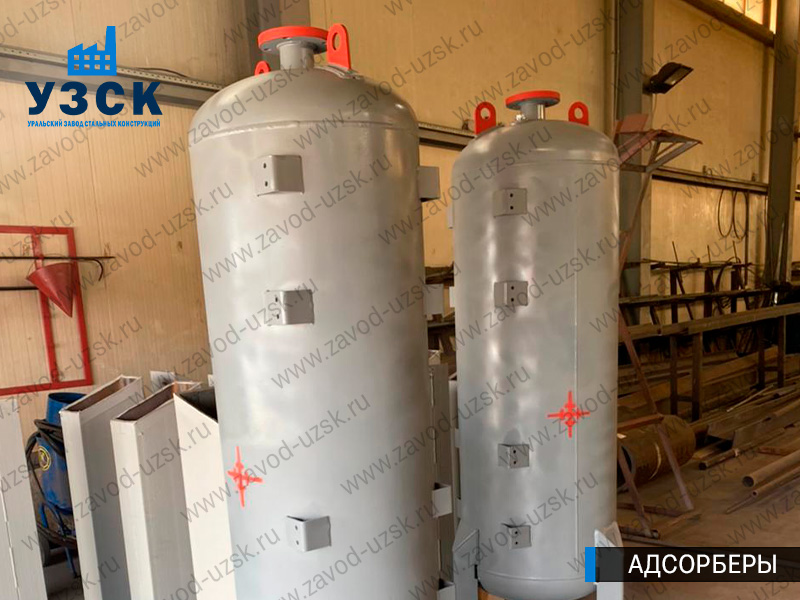 фото адсорберов для очистки газа и воздуха в Норильске