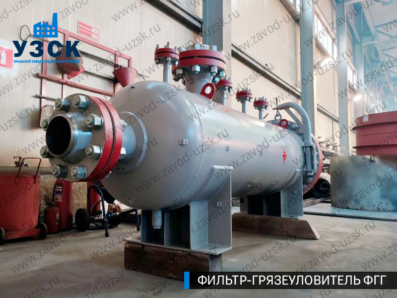 фото фильтра ФГГ-250 в Норильске