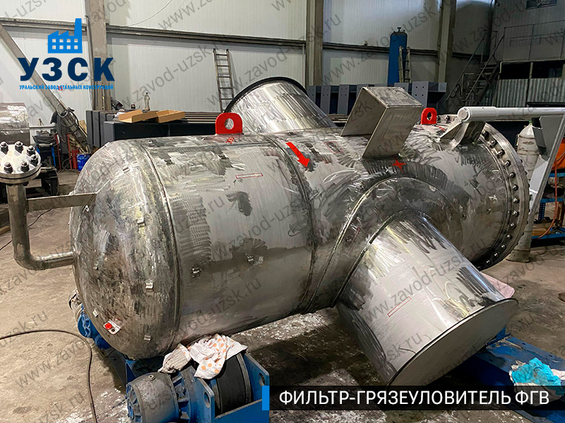 Фото фильтра-грязеуловителя ФГВ вертикального в Норильске