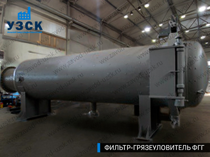 Фото фильтра-грязеуловителя ФГГ горизонтального в Норильске