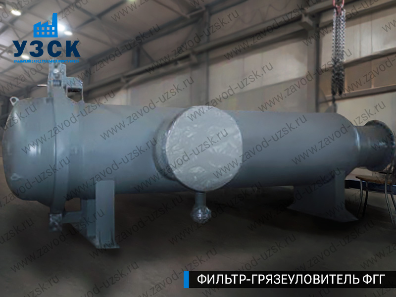 Фото фильтра-грязеуловителя ФГГ, фильтр для нефти в Норильске