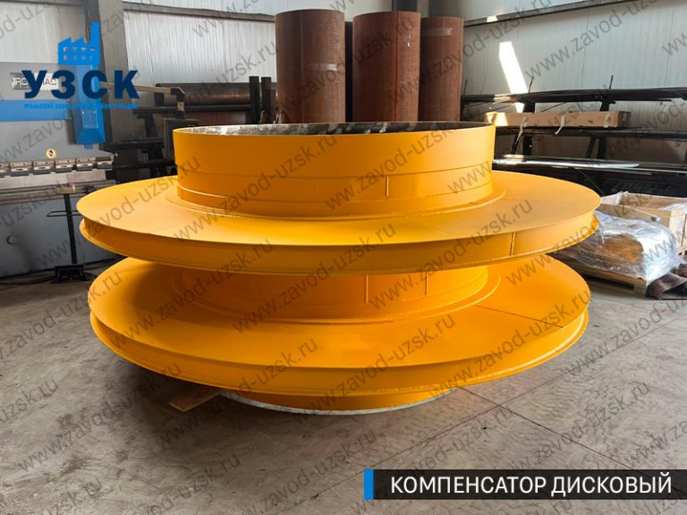 Компенсатор дисковый изображение в Норильске