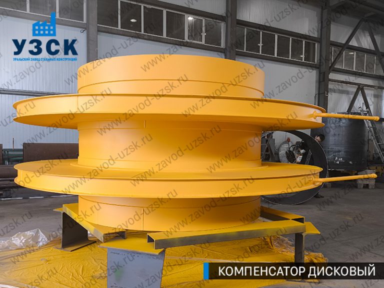 Компенсатор дисковый Ду 2000 мм фото в Норильске