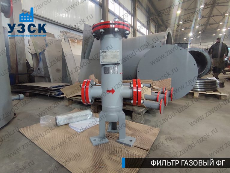Фильтр газовый ФГ фото в Норильске
