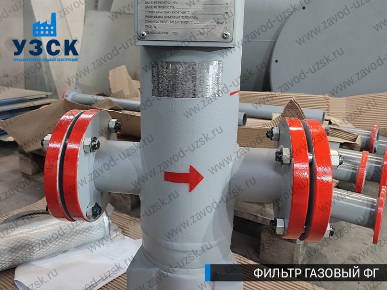 фото фильтров газовых ФГ в Норильске