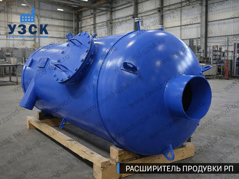 изображение Расширителя непрерывной продувки РП, РНП в Норильске