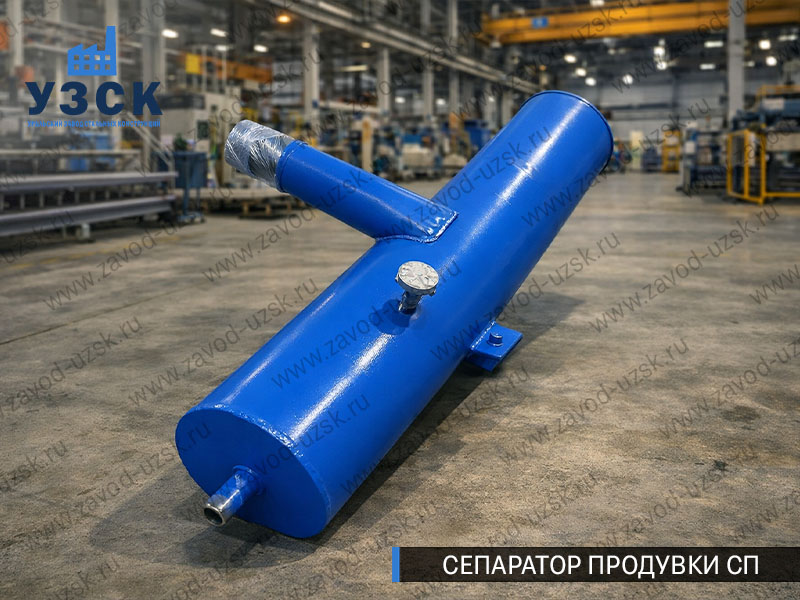 изображение Сепараторов продувки СП для котлов в Норильске