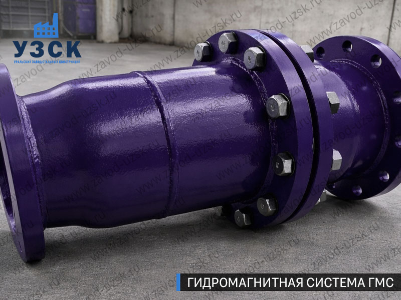 ГМС большого диаметра Норильске — фланцевое исполнение для магистралей