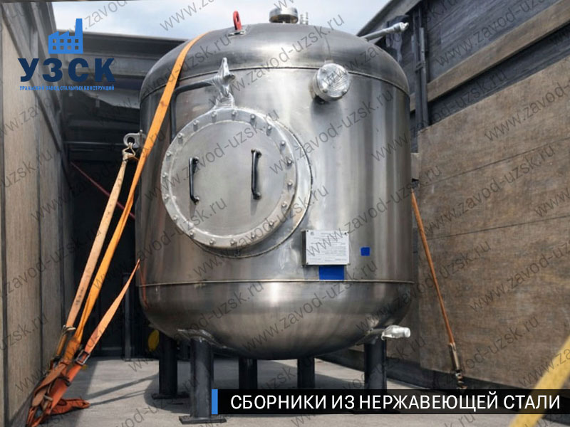 Вертикальный сборник из нержавеющей стали в Норильске